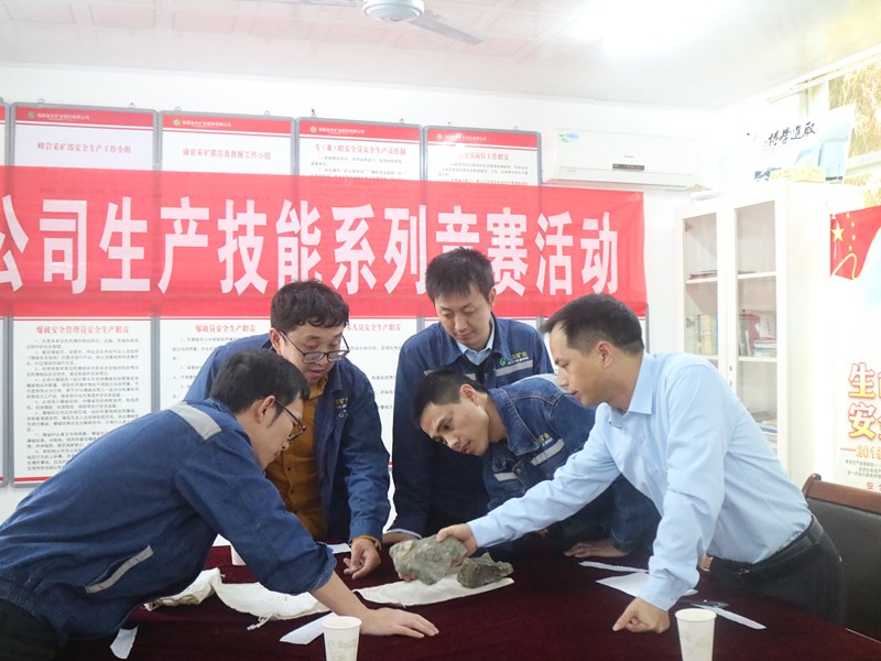 7、球友会官方网站,球友会股份有限公司组织开展劳动技能竞赛_副本.jpg